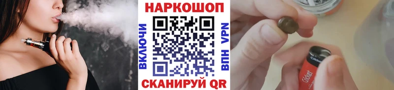 Наркошоп купить COCAIN  Меф  Лсд 25  ГАШ  Зарайск