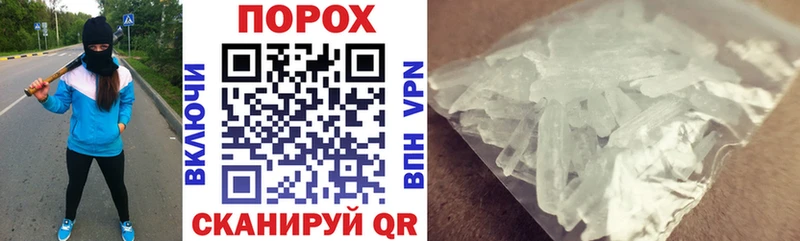 Купить  Зарайск  АМФ 97% 