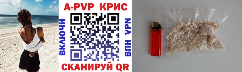 А ПВП VHQ  Купить  Зарайск 