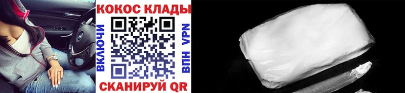 Купить где  Зарайск  Кокаин 98% 