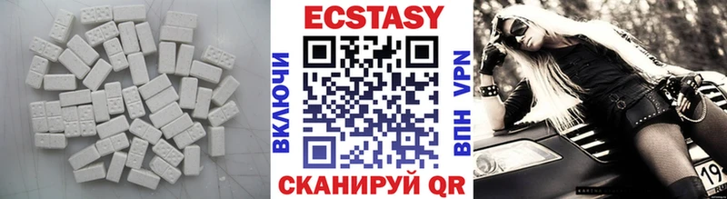 Купить  Зарайск  ЭКСТАЗИ mix 