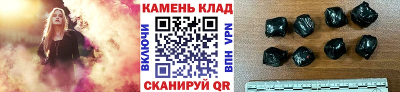Купить закладки  Зарайск  Гашиш Ice-O-Lator 