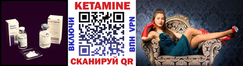 Купить закладки  Зарайск  Кетамин ketamine 