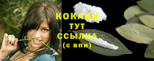 наркотики Каменногорск