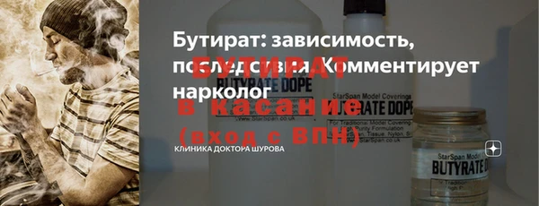 наркотики Каменногорск