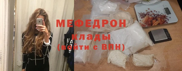PSILOCYBIN Каменка