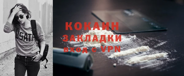 наркотики Каменногорск