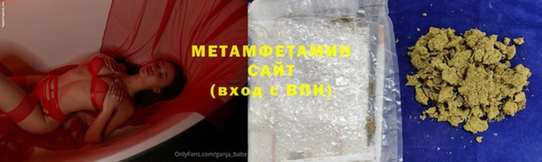 наркотики Каменногорск