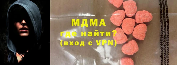 наркотики Каменногорск