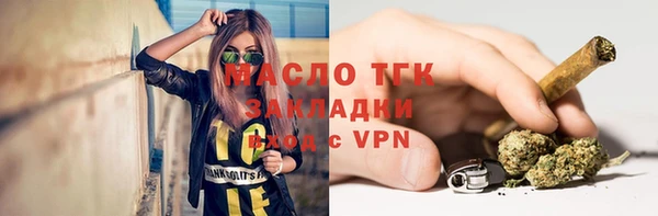 наркотики Каменногорск