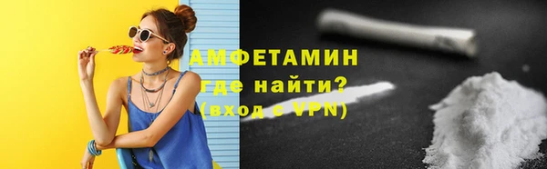 прущая мука Каменск-Шахтинский
