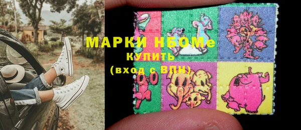 прущая мука Каменск-Шахтинский