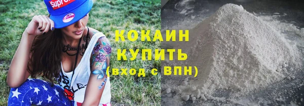 кокс Инта
