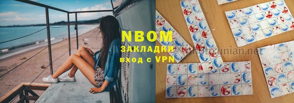 прущая мука Каменск-Шахтинский