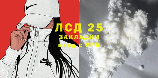 прущая мука Каменск-Шахтинский