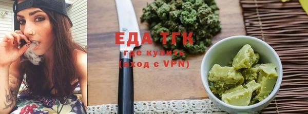 наркотики Каменногорск