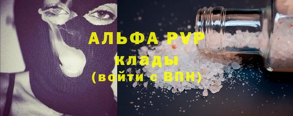 наркотики Каменногорск