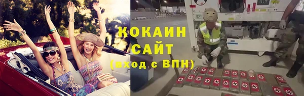 тгк Иннополис