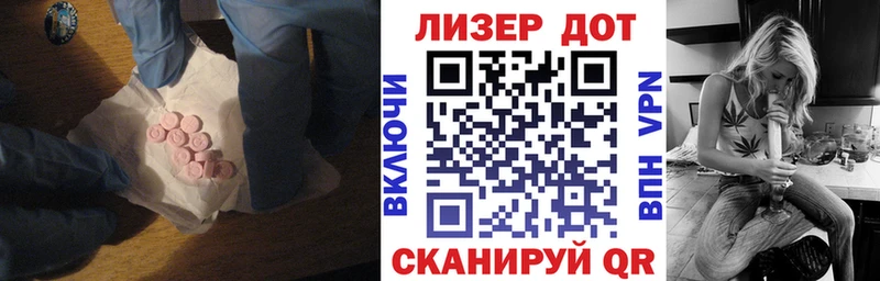 Купить закладки  Зарайск  ЛСД экстази кислота 
