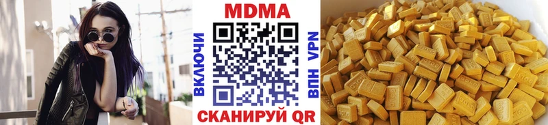 MDMA молли  Купить закладки  Зарайск 