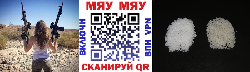 Меф 4 MMC  Купить закладки  Зарайск 