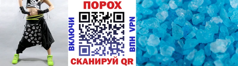 Купить закладки Зарайск Метамфетамин Декстрометамфетамин 99.9%