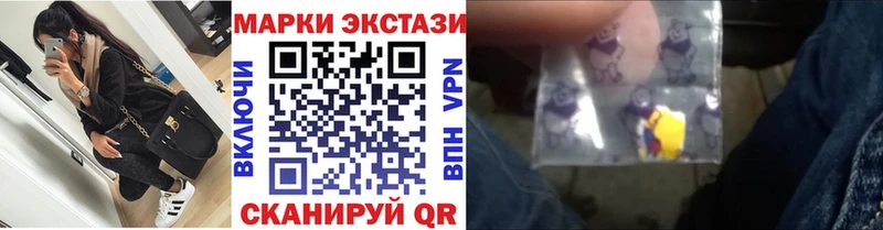 Наркотические марки 1,8мг  Купить  Зарайск 
