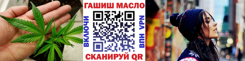 Купить закладки  Зарайск  ТГК вейп 